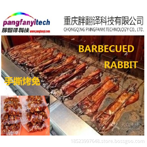 Healthy Nutritional Tasty Spicy Self-breeded Roasted Rabbit